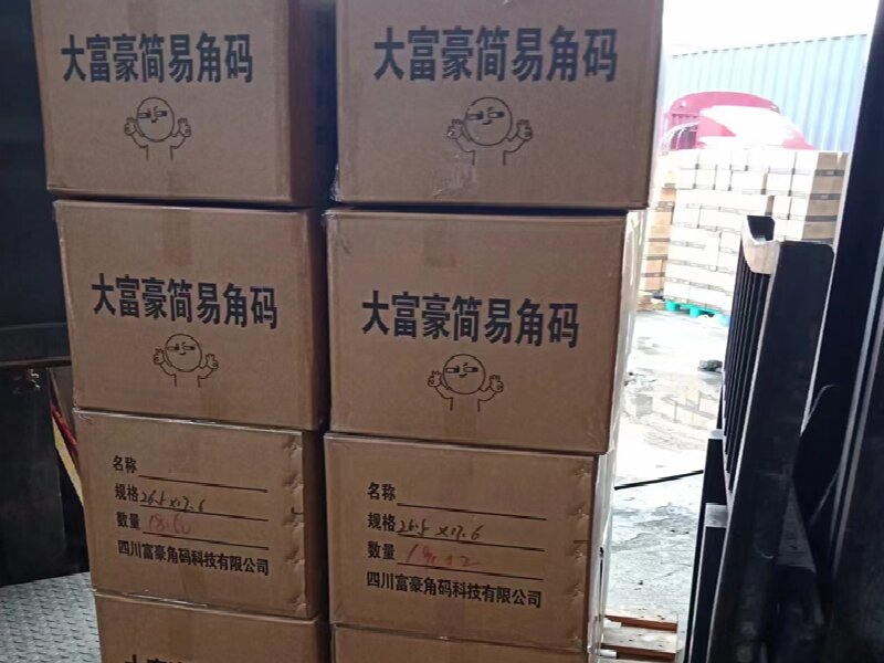 肥城到遼中縣物流公司